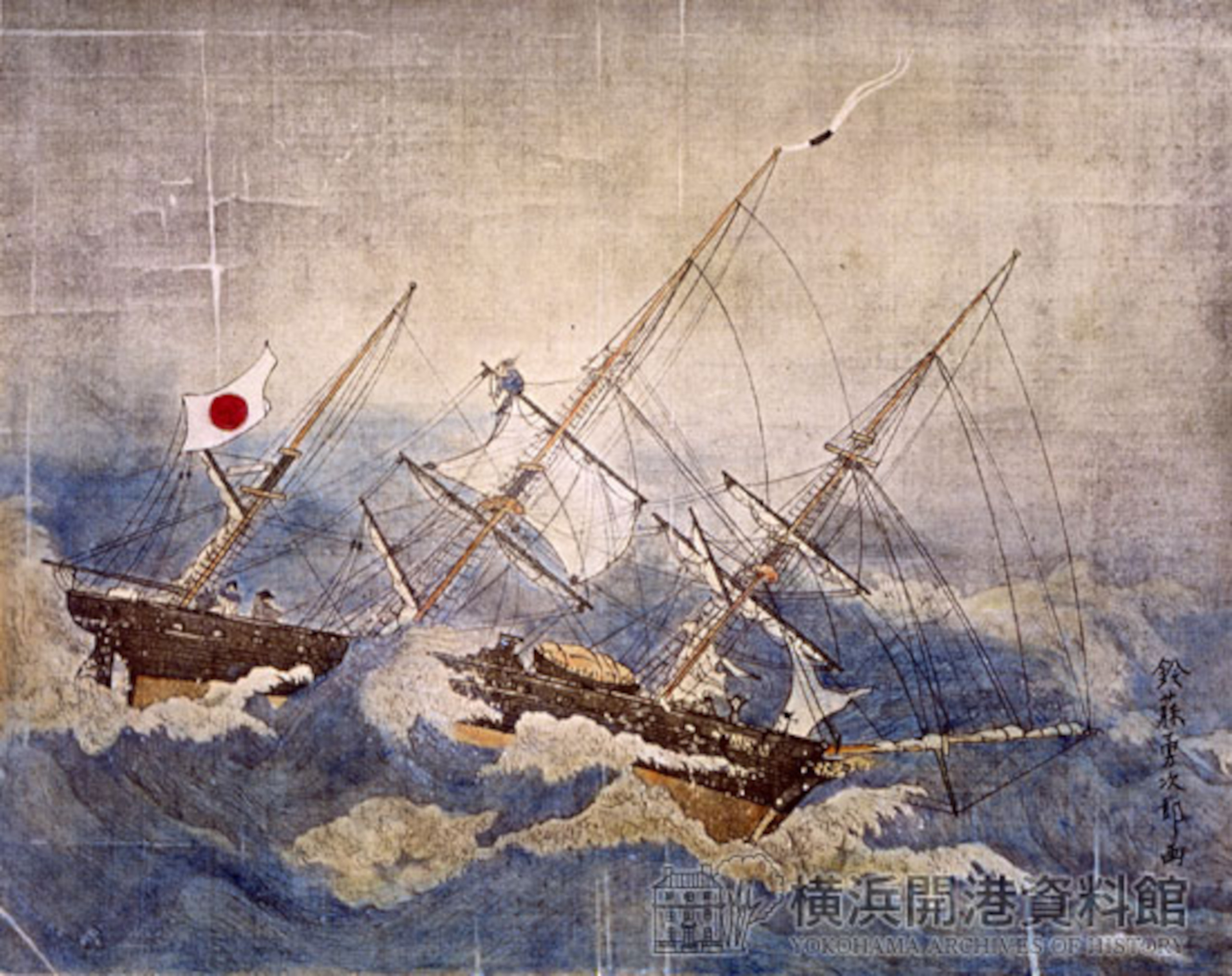 咸臨丸 KANRIN MARU 1857 船 海