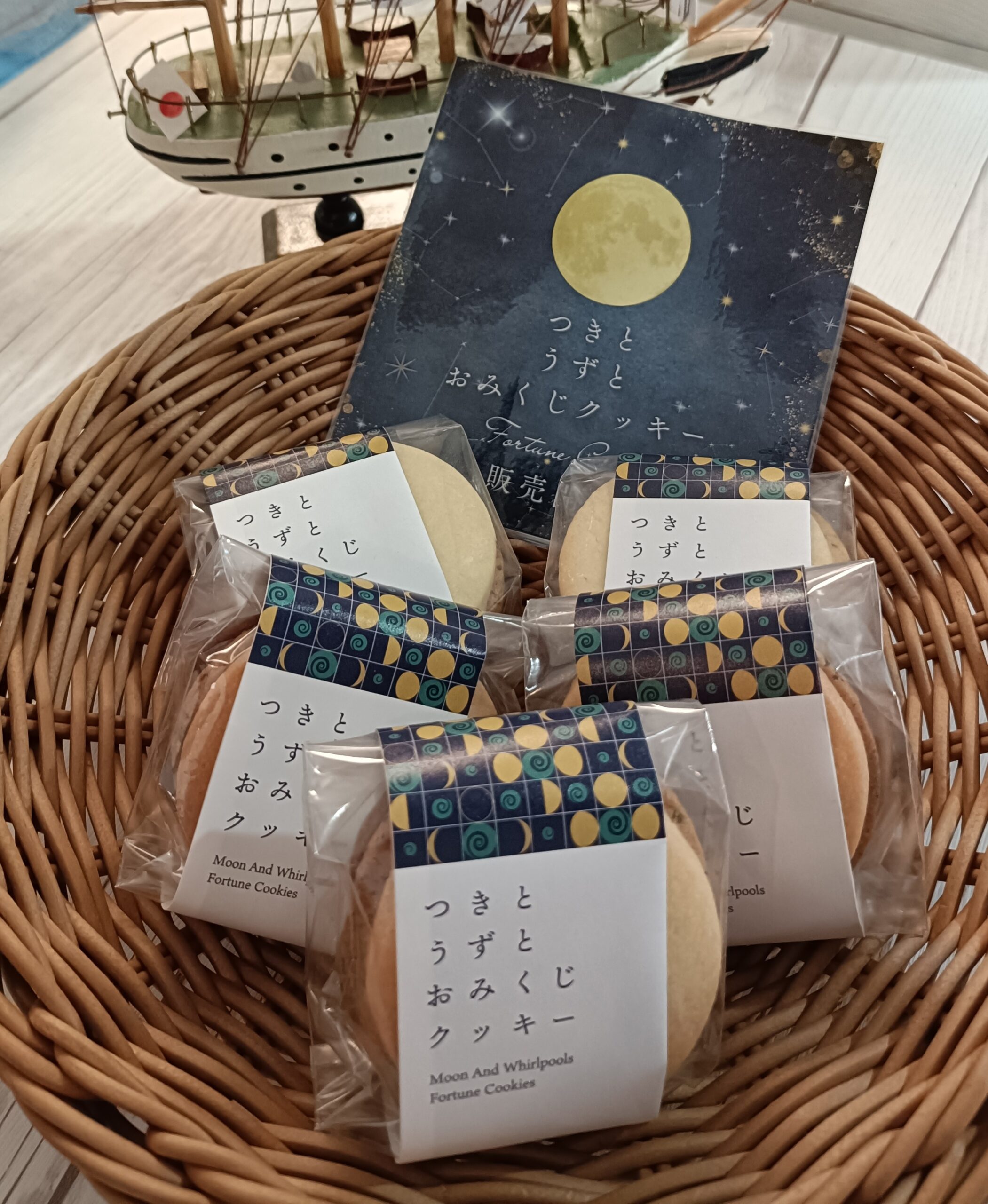 おみくじクッキー