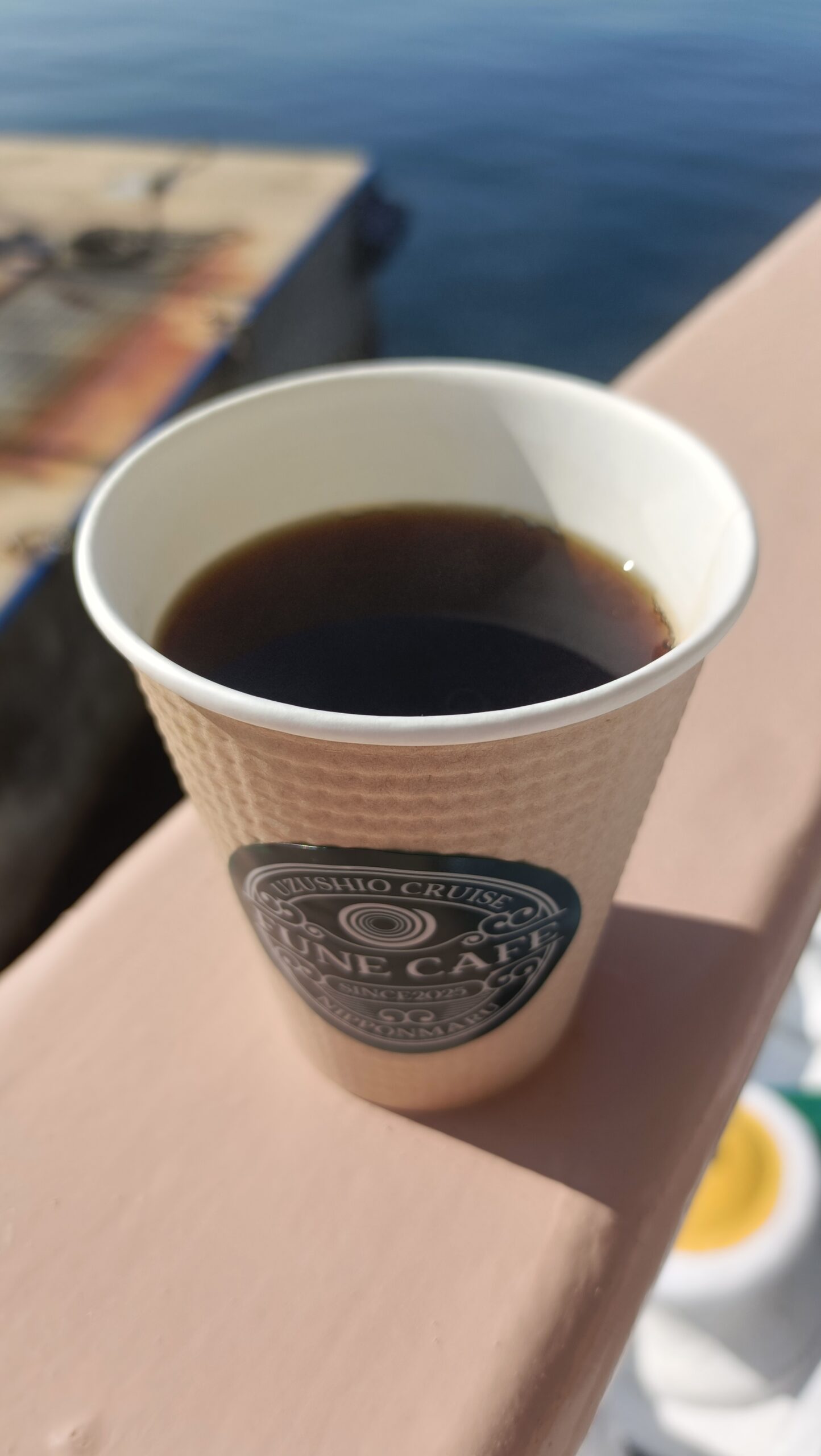 うずしおコーヒー