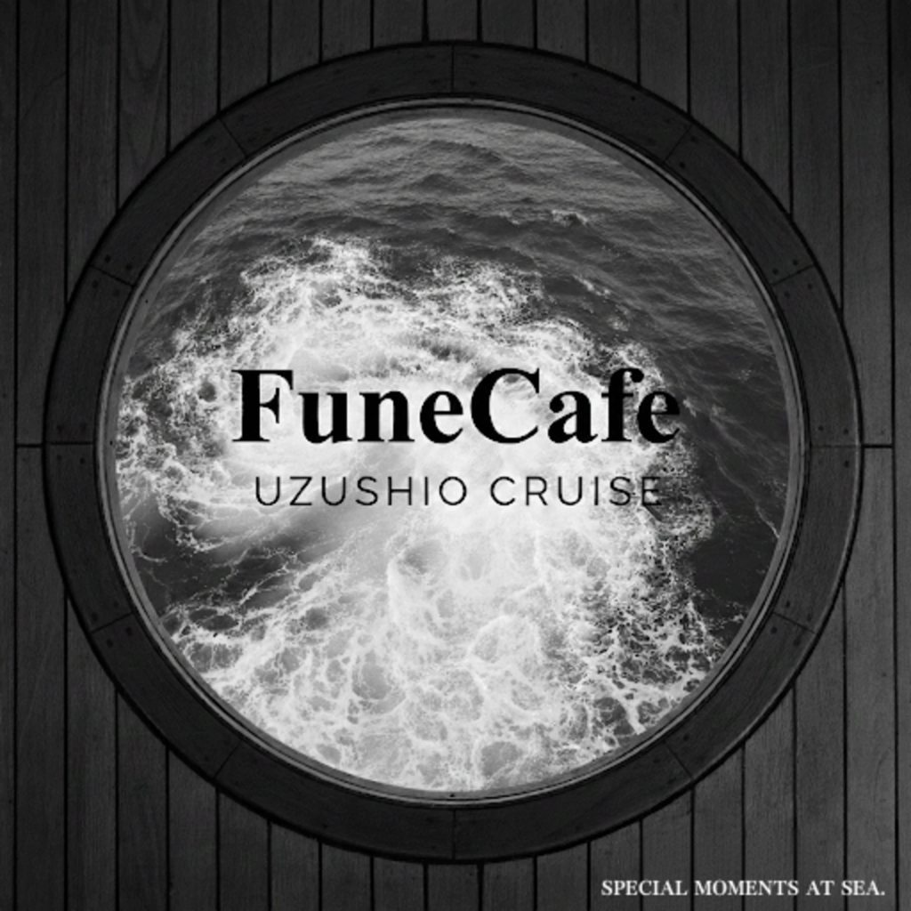 【日本丸船内】Fune Cafe
