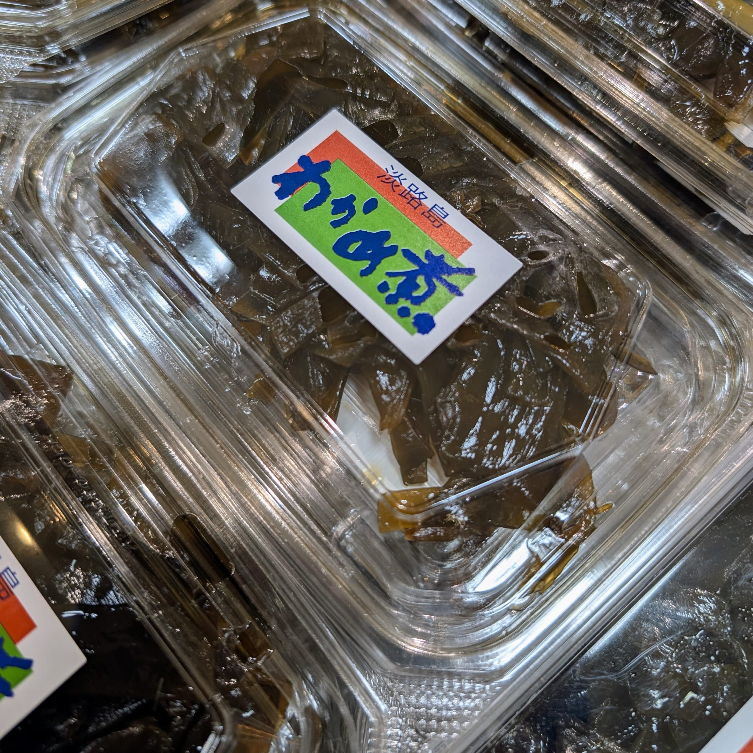 わかめ煮