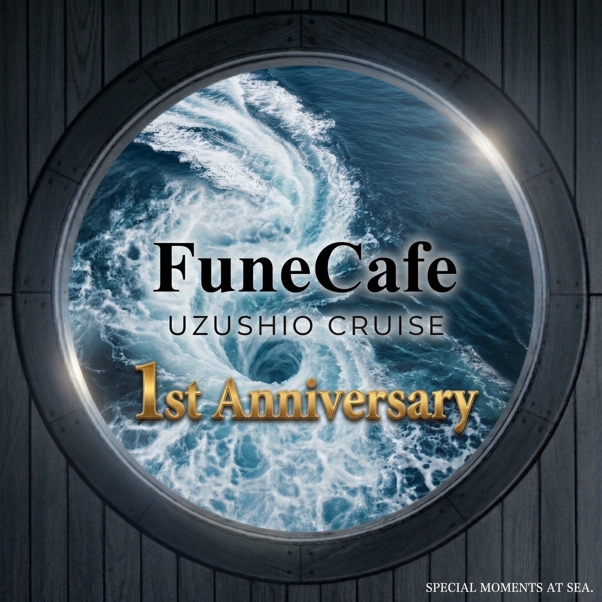 FUNE CAFE 1st Anniversary キャンペーン案内