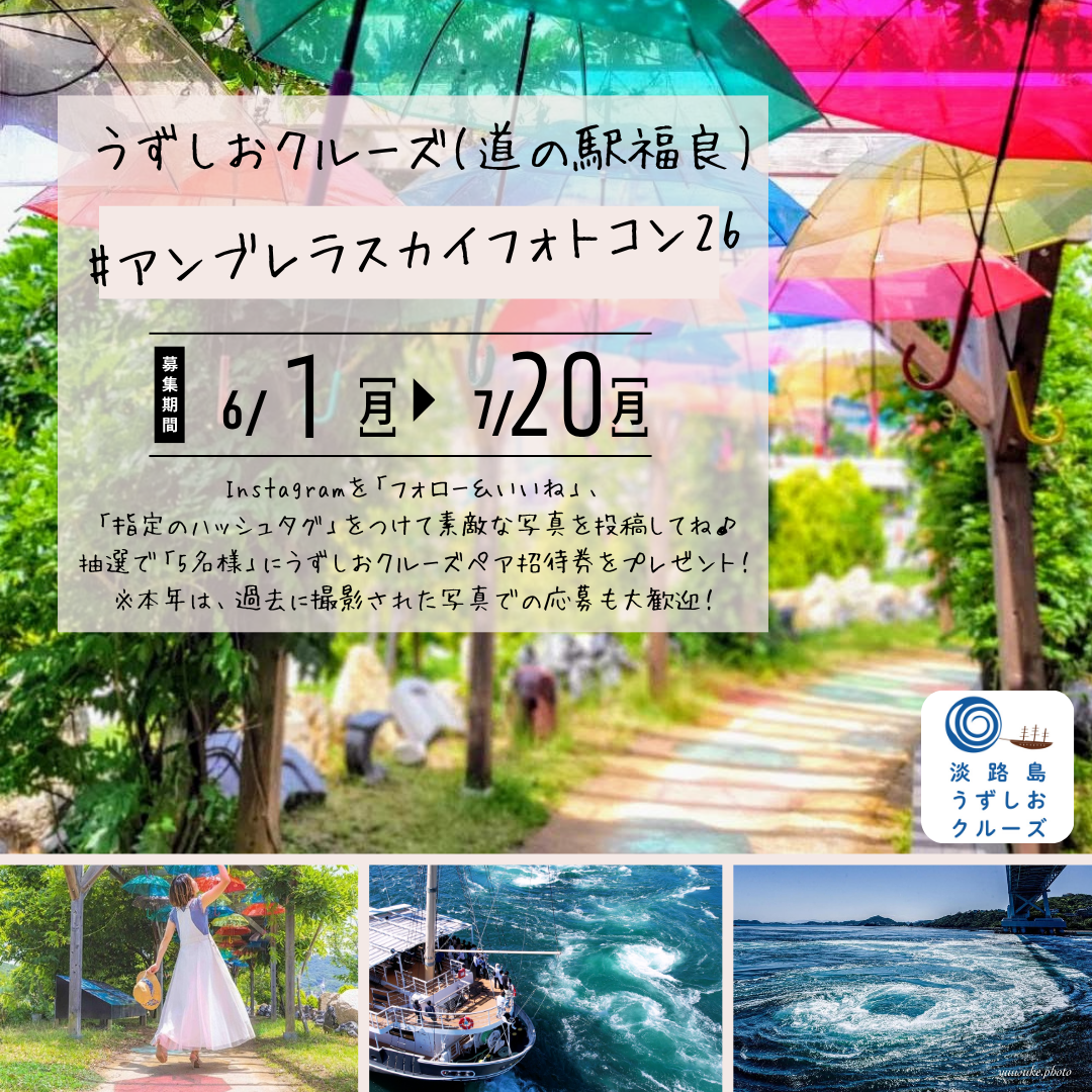フォトコンテストイメージ