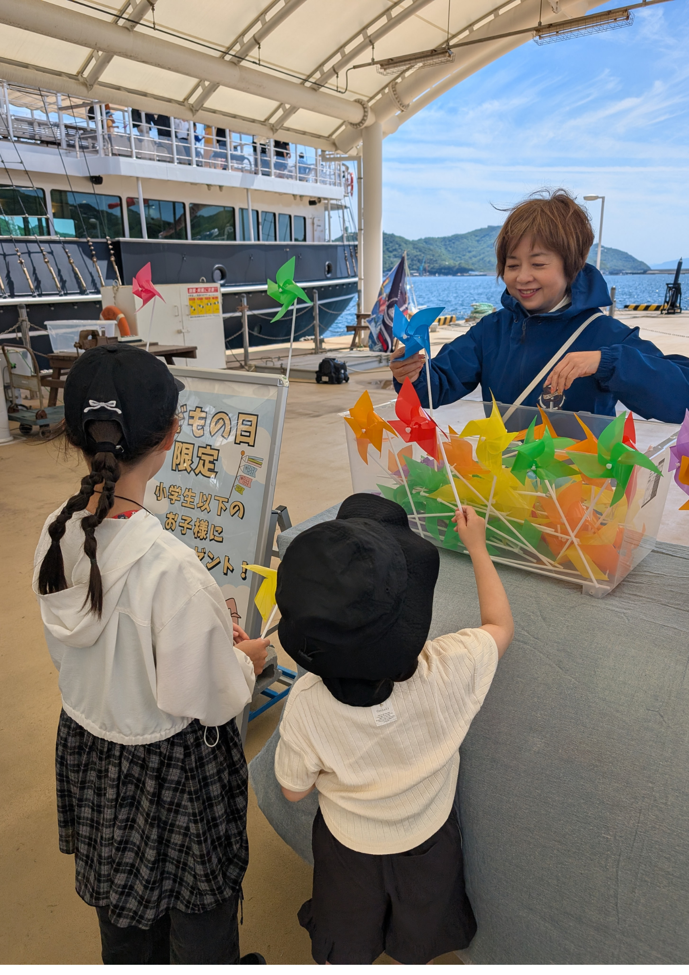風車プレゼントの様子