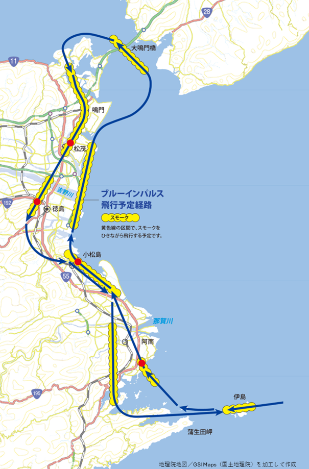 ブルーインパルス飛行ルート追加画像