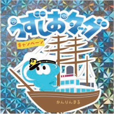 スペシャルステッカー レア仕様