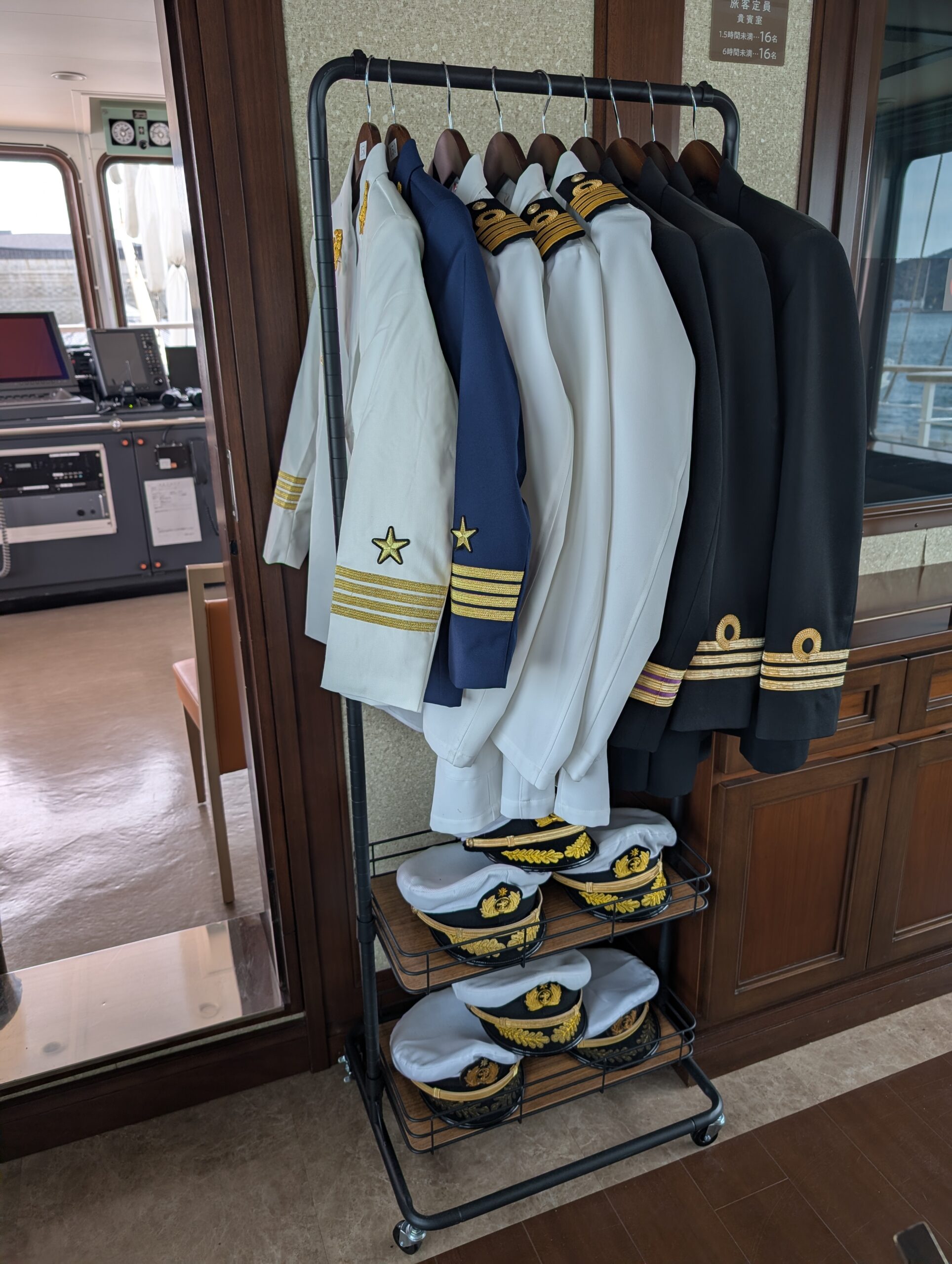 船長服の貸出しサービス